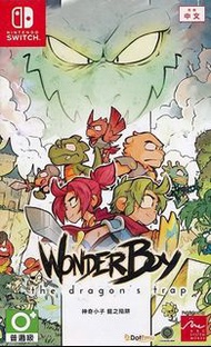 （中古二手）Switch NS遊戲 神奇小子  龍之陷阱 Wonder Boy The Dragon's Trap 港版中英文版