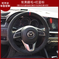 มือถือสปอร์ตแบบหนังกลับ Mazda สำหรับ CX-30 CX-5 สำหรับ CX-4 สำหรับ CX-5 สำหรับ Mazda 3 สำหรับ Mazda 