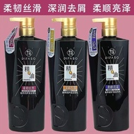 Famous Chen Shampoo Jacquard Show Essential Oil Smooth Shampoo Flexible Silky Shampoo Smooth Silky M