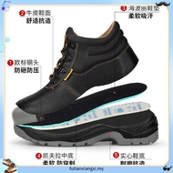 [Safety Shoes Store] KPR Zunwang Safety Middle System Wide Last Steel Toe M-026