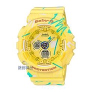 現貨卡西歐CASIO Baby-G童趣塗鴉印刷 BA-120SC-9A 黃 全新原廠正品【錶飾精品】