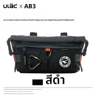 ULAC | กระเป๋าจักรยานขนาดใหญ่พกพาได้หลายฟังก์ชันกันน้ำ