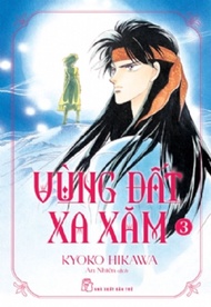 NXB Trẻ - Truyện tranh - Vùng Đất Xa Xăm 03 - 90.000