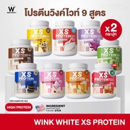 WINK WHITE XS Protein (1 Bottle 240 Grams)