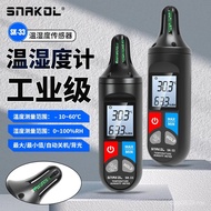 Handheld Division Hygrometer SK-33 Temperature High Precision Temperature Humidity Hygrometer SK-33 