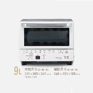 【Panasonic/國際牌】 9L 日本超人氣智能烤箱 NB-DT52