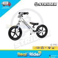 จักรยานขาไถ Balance Bike STRIDER 12 PRO - 6 colors (Aluminium Frame)
