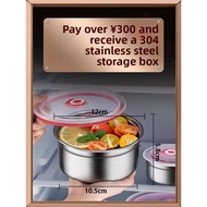 IVE | Stainless Steel 304 Food Container