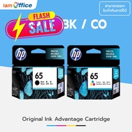 ตลับหมึก HP Inkjet No.65 หมึกดำ, สี ของแท้ 100% N9K02AA BK , N9K01AA CO #หมึกเครื่องปริ้น hp #หมึกปริ้น   #หมึกสี   #หมึกปริ้นเตอร์  #ตลับหมึก