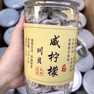 甘草檸檬干廣東特產川貝鹹檸檬片九製白檸檬干泡水鹹柠七檸檬粒