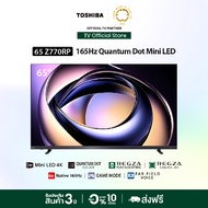 [New]Toshiba TV 65Z770RP ทีวี 65 นิ้ว Mini-LED Quantum Dot 165Hz 4K Ultra HD HDR10+ Far Field Voice 