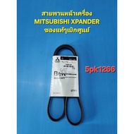 Front Engine Belt MITSUBISHI XPANDER 5pk1266 Ordered From The Center