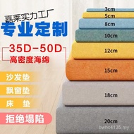 Bay Window Cushion Mattress High Density Chair Cushion Thickened Backrest 50D Hardened Sofa Cushion 