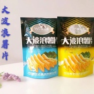 40g Big Wave Potato chips Seaweed Potato chips Potato chips Seaweed Potato chips lays Potato