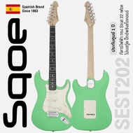 Sqoe SEST202 กีตาร์ไฟฟ้า ทรง Strat 22 เฟรต ไม้เบสวู้ด เคลือบเงา ปิ๊กอัพซิงเกิ้ลคอยล์ + แถมฟรีคันโยก