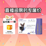 Zoetis | Internal and External Parasite Control for Dogs 6 Pack