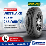 265/65R17 Westlake SC318 (เวสท์เลค เอสซี 318) ยางใหม่ปี2023 รับประกันคุณภาพ มาตรฐานส่งตรงถึงบ้านคุณ