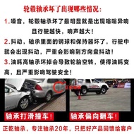 Applicable E To BYD F3 F3r L3 G3/G3r F6/G6/G5/F0 Front Wheel Bearing C