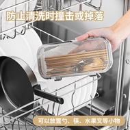 304Stainless Steel Mesh Cutlery Box Cleaning Basket Dishwasher Small Item Basket Kitchen Tool Spoon 