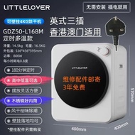 🚚包送貨 OSVO家用智能滾筒式小型乾衣機 Clothes Dryer
