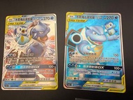 簡中正版 兩張 各有小傷 tag team 波加曼 水箭龜 RR卡背頂邊有小傷 SR正面近頂邊有廁瑕 PTCG 比卡超 Pokemon 寵物小精靈 面交可夾旺角油麻地粉嶺牛頭角 全部Pokemon除P