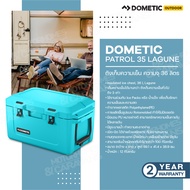 Dometic Patrol 35 Lagune ถังเก็บความเย็น 36L สี Lagune