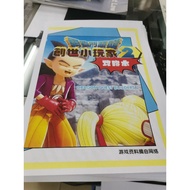 Genesis Little Player 2 Raiders Book DBQ2 Chinese Version