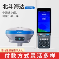 Beidou Haida gps high-precision rtk engineering surveying and mapping VR lofting positioning GNSS re