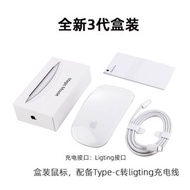 Apple - Apple 巧控滑鼠（USB-C 轉 Lightning ） - 白色多點觸控表面 無線充電設計 適用於 Mac