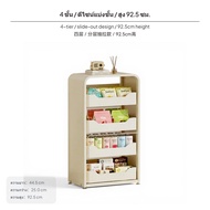 ตู้ลิ้นชักเก็บของแบบ 5 ชั้น พร้อมไฟส่องสว่างนุ่มนวล ชั้นวางอาหารว่างโลหะบาง สีงาช้างครีม พร้อมล้อเลื