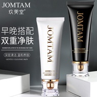 Tao I Love Jiumeitang Amino Acid White Tube Facial Cleanser Deep Mousse Cleansing Niacinamide Facial