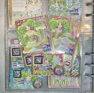 星光樂園美妙天堂