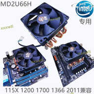 【現貨秒發】邁度下壓式4熱管超薄2011散熱器兼115X1700 12/13代2U E5 2667-V2