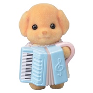 Sylvanian Families Baby Band Series