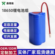 Fixed System18650NTCSuitable for Milk Warmer Battery Pack2S2Pwith Temperature Control6000mAh7.4VLithium battery pack