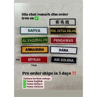 1pc IRON ON Tanda Nama Sulam Custom Made Embroidery School Name Tag 定制学校名片名牌