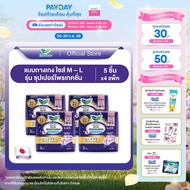 [แพ็ค 4] ผ้าอนามัยลอรีเอะ แบบกางเกง รุ่น ซูเปอร์โพรเทค 5ชิ้น Laurier Pants 5 pcs