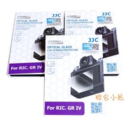 [United Bear] FOR RICOH GR IV GR4 GRIV (GR4) 9H Screen Protector