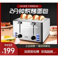 W-8&amp; Stainless Steel Commercial Toaster Home Use and Commercial Use Toaster4Slice Breakfast Sandwich Automatic Toaster I