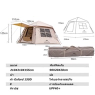 【COD】เตนท์แคมป์ปิ้ง เต้นท์แคมปิ้ง Tent Mountainhiker sleeps 3-4 people outdoor tent automatic tent Camping tent mountainhiker field tent 2 doors 2 windows sleeping tent 2.1x2.1 meters FIT745
