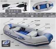 中國大陸Intex68373三人夾網釣魚充氣船超安全超穩定釣魚舟釣魚船