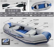 中國大陸Intex68373三人夾網釣魚充氣船超安全超穩定釣魚舟釣魚船