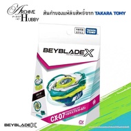 (พร้อมส่ง) Beyblade X เบย์เบลด CX-07 Stater Pegasus Blast ATr Takara Tomy ของแท้ Lot.HK