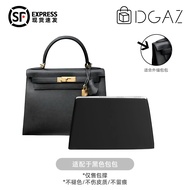 Dgaz Kelly กระเป๋าหมอนสนับสนุนป้องกันการเสียรูปสําหรับ Hermès Kelly Mini一二kelly25/28 กระเป๋า ฤดูใบไม