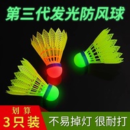 Luminous Badminton Night Outdoor Windproof High Bulletcuabd4TT5726my20251112