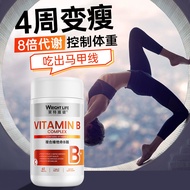 Wright Vitamin b Clan b2b6b5b7b12 Complex Vitamin Stay Up Late Up Late Improve Metabolism Multivitam