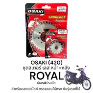 OSAKI (420) ROYAL Sprocket Set Front-Back 420 Stainless Steel Strong Durable