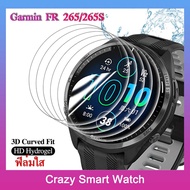 Clear Film Glass For Garmin Forerunner 265s/265 Scratch-Resistant Tempered Screen Protector