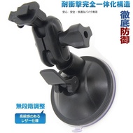 Suction Cup Holder Mio MiVue 798 C340 C350 C310 C320 766pro 766 pro 688s Buckle