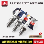 Torch Spark Plug National Four Electric Injection Resistance Type A7RTC B7RTC D8RTC 110 125 150